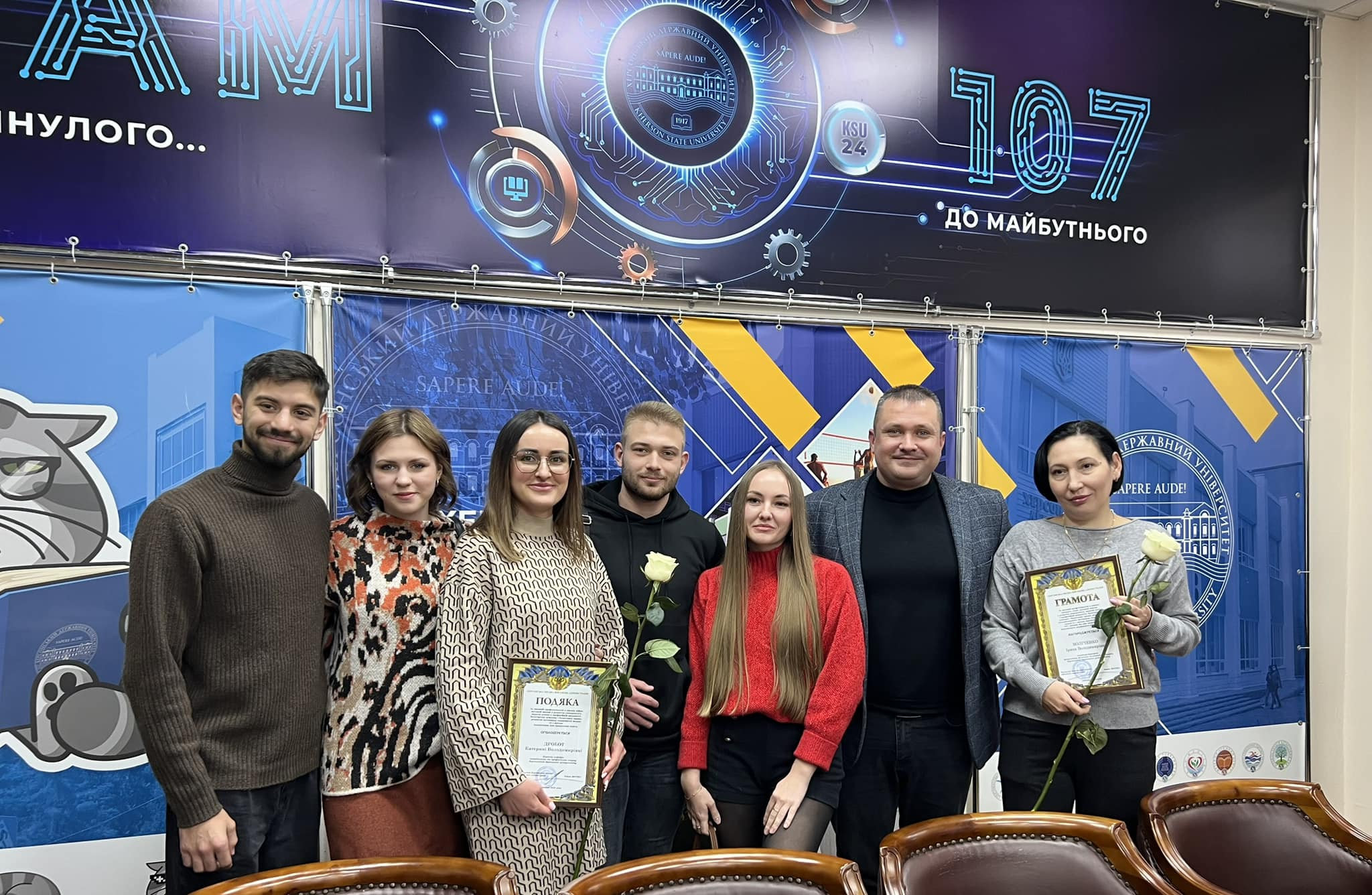 В рамках відзначення 107-ї річниці від заснування ХДУ