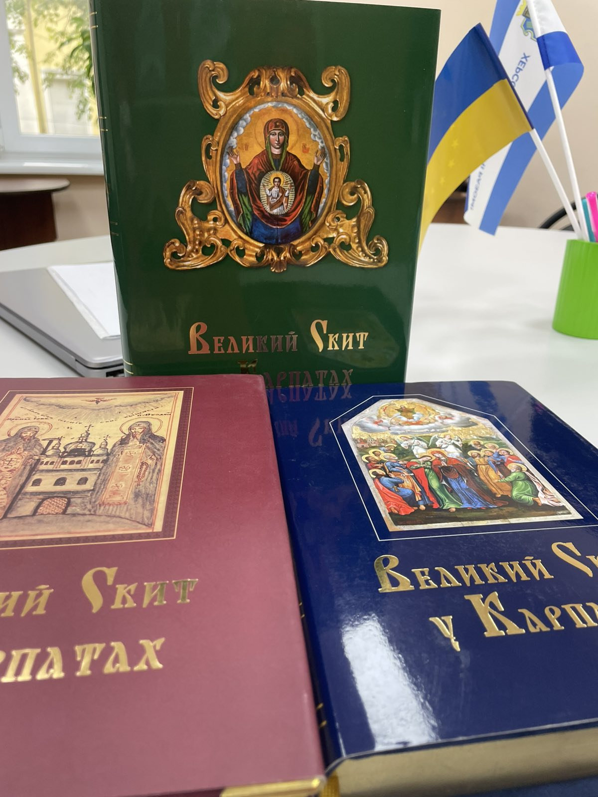 Підтримка, що надихає: книжковий дарунок від Карпатського національного університету