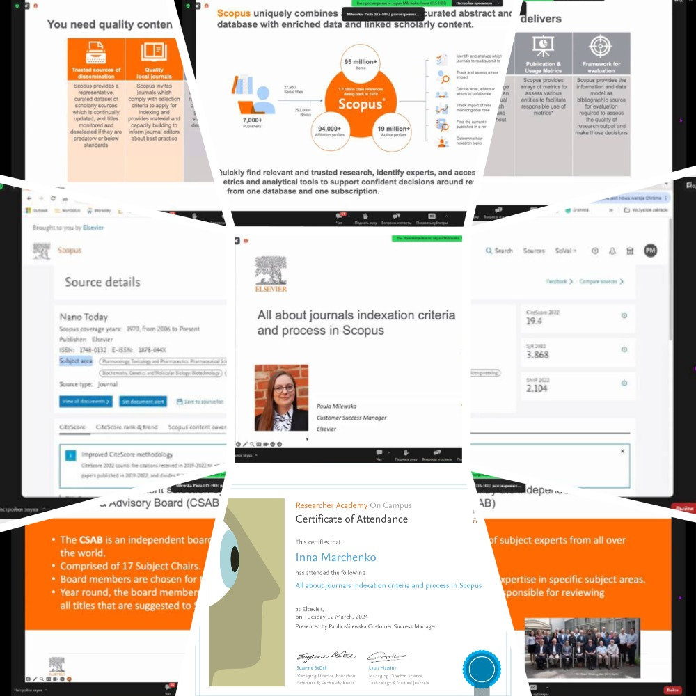 Серія безкоштовних вебінарів від Elsevier