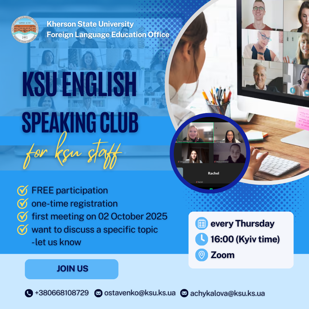 KSU English Speaking Club для співробітників ХДУ