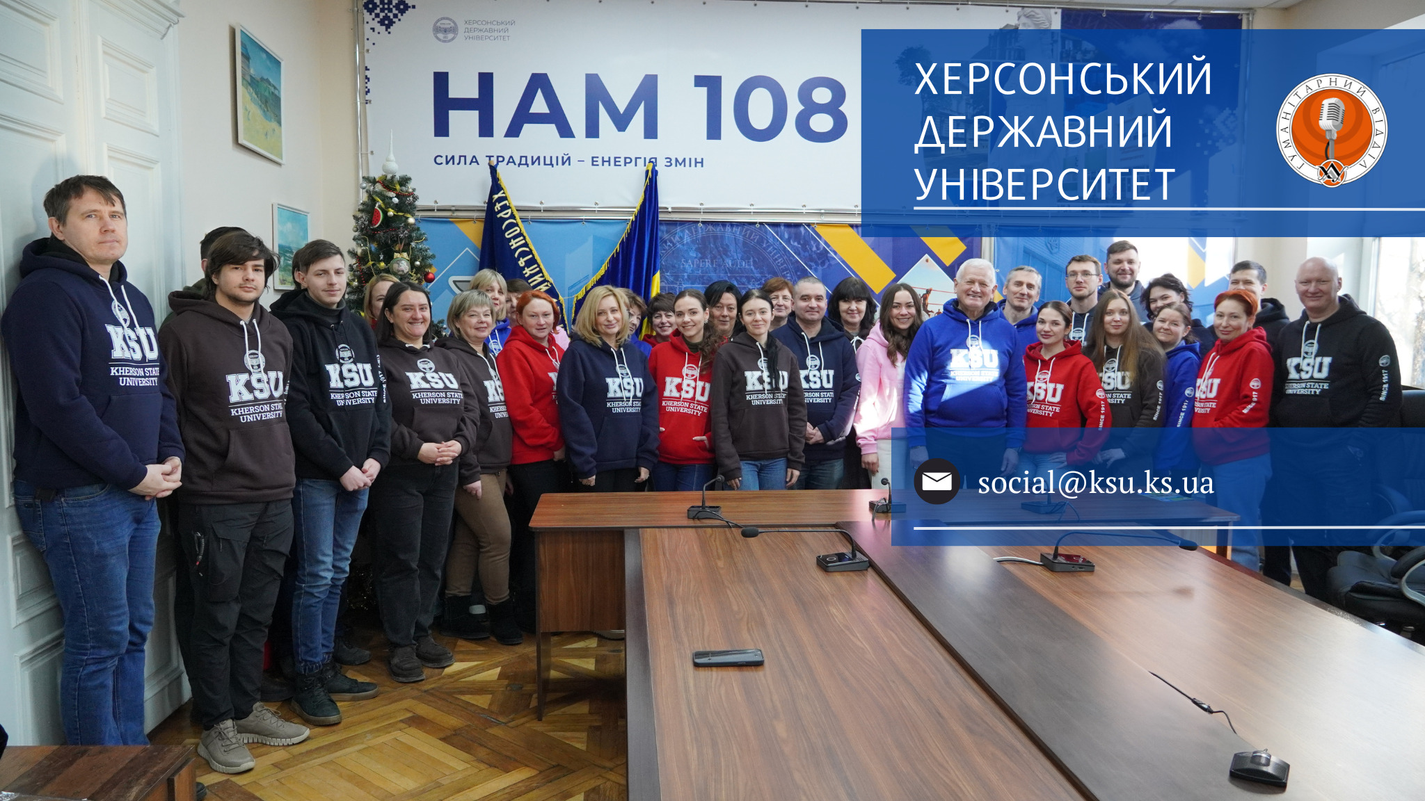 Гуманітарний відділ