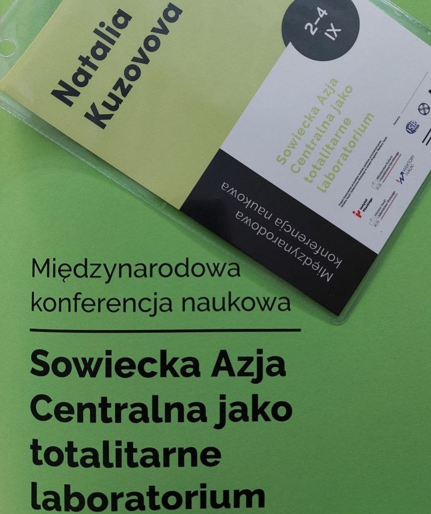Завідувачка кафедри долучилася до роботи міжнародної конференції у Варшаві