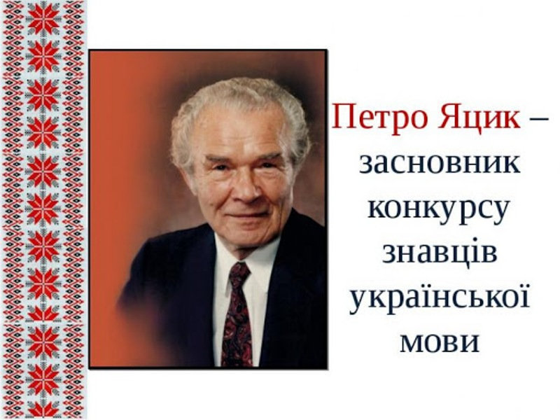 УВАГА! ОГОЛОШЕННЯ!