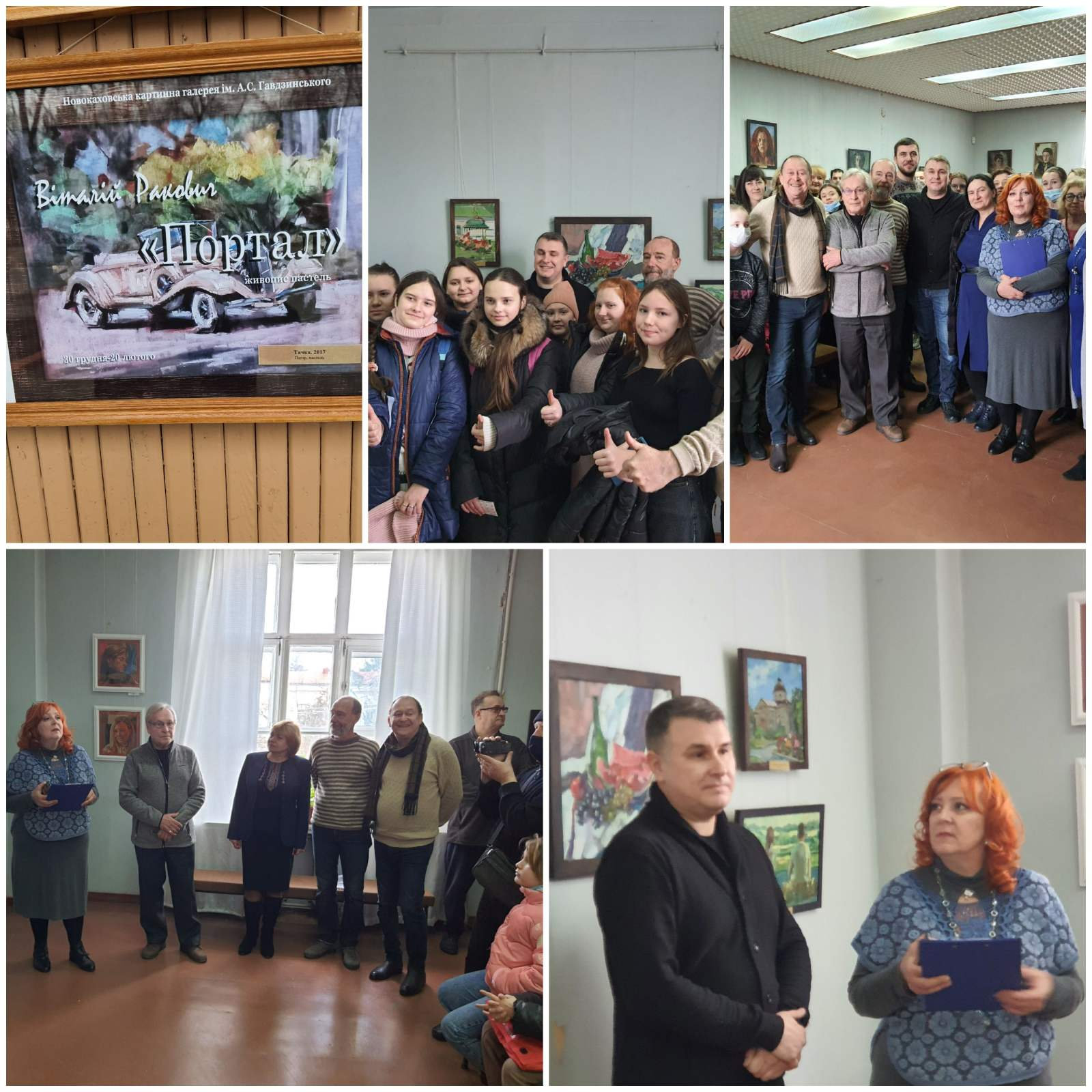 У Всесвітній день творчого відпочинку, 15 січня 2022 року, колектив комунальної установи "…