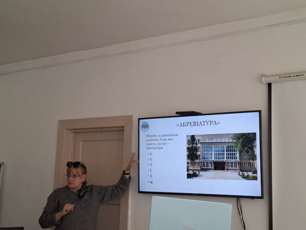 Бінарна лекція «Креативність вчителя — шлях до успіху»