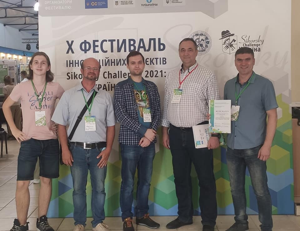 Команда ХДУ гідно презентувала свій стартап на фестивалі інноваційних проєктів