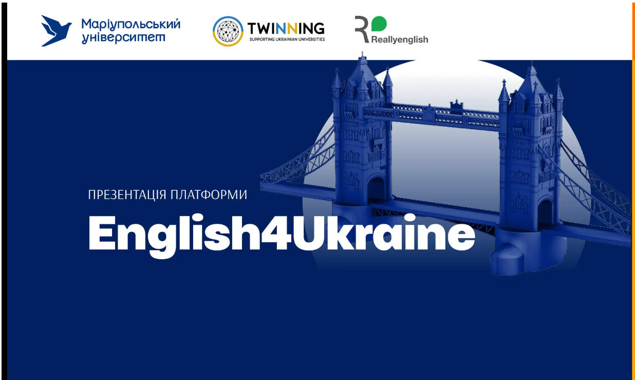 Херсонський державний університет відкриває вікно в світ можливостей!