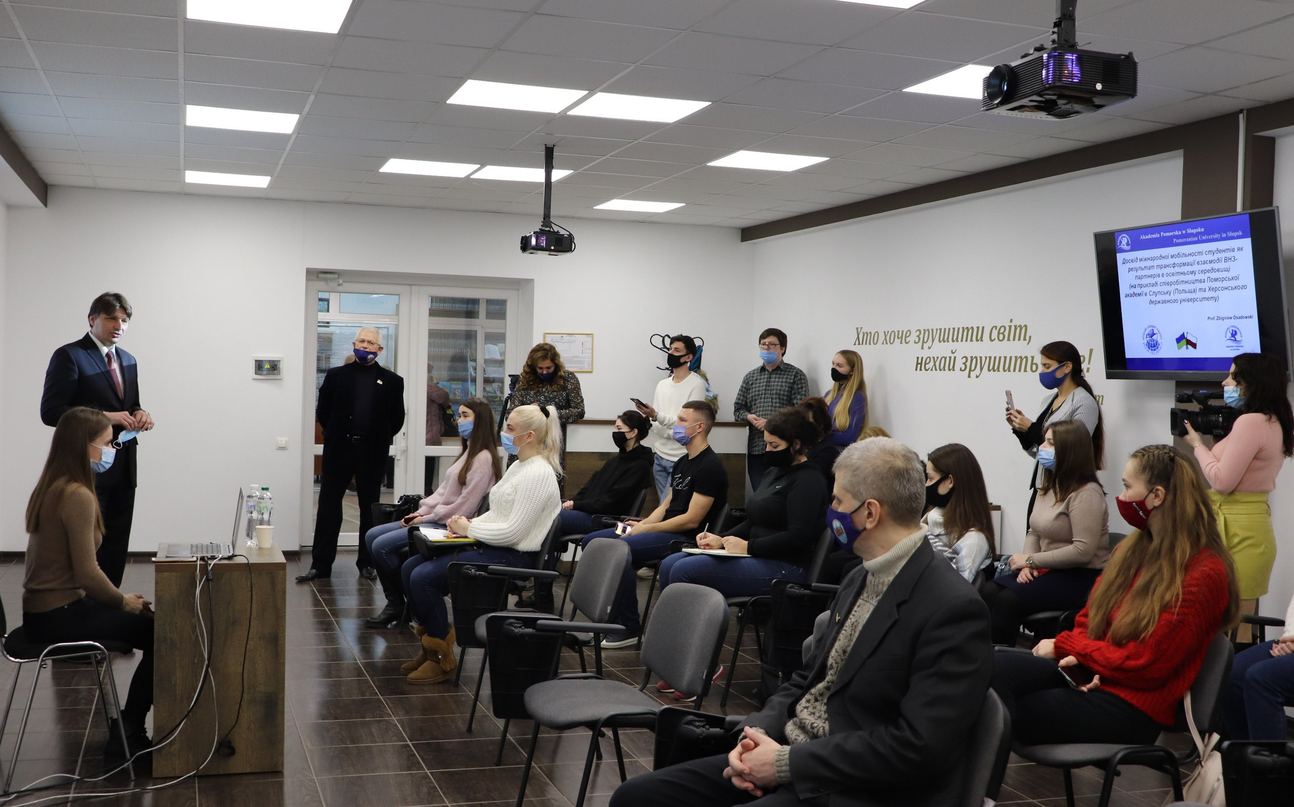У ХДУ обговорили перспективи розширення співпраці з іноземним закладом вищої освіти