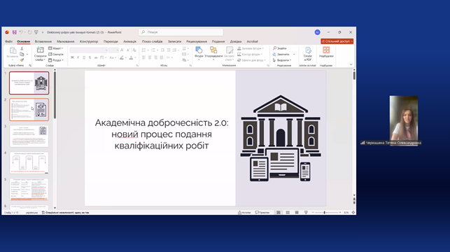 Відбувся 3 день Літньої школи професійного розвитку