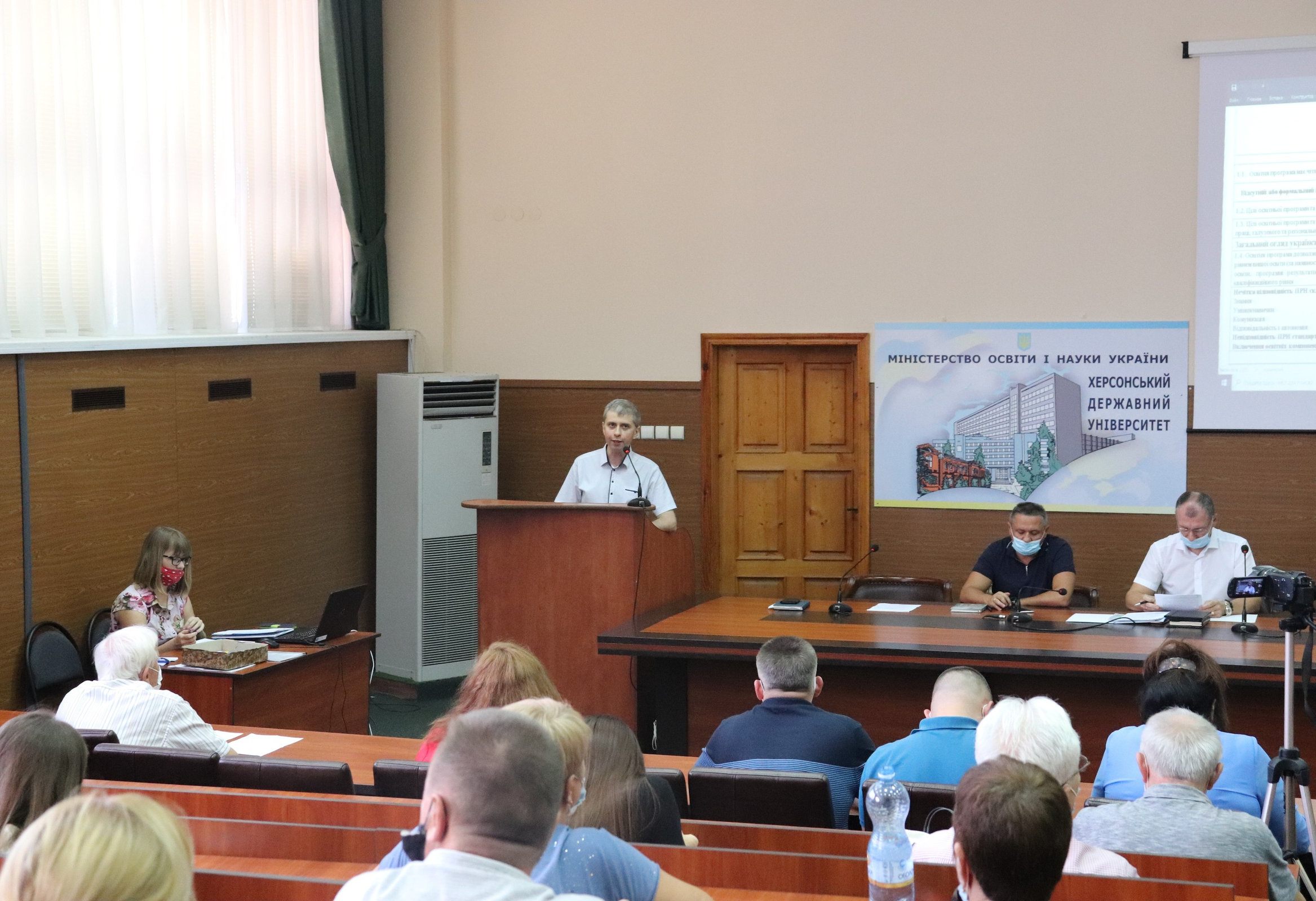 На засіданні Вченої ради ХДУ розглянули головні аспекти діяльності університету