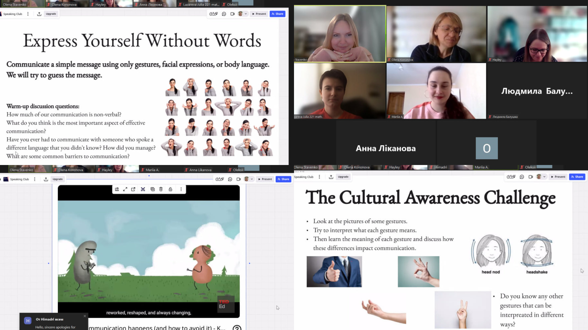 Цього тижня відбулися зустрічі KSU English Speaking Clubs, присвячені Effective Communicat…