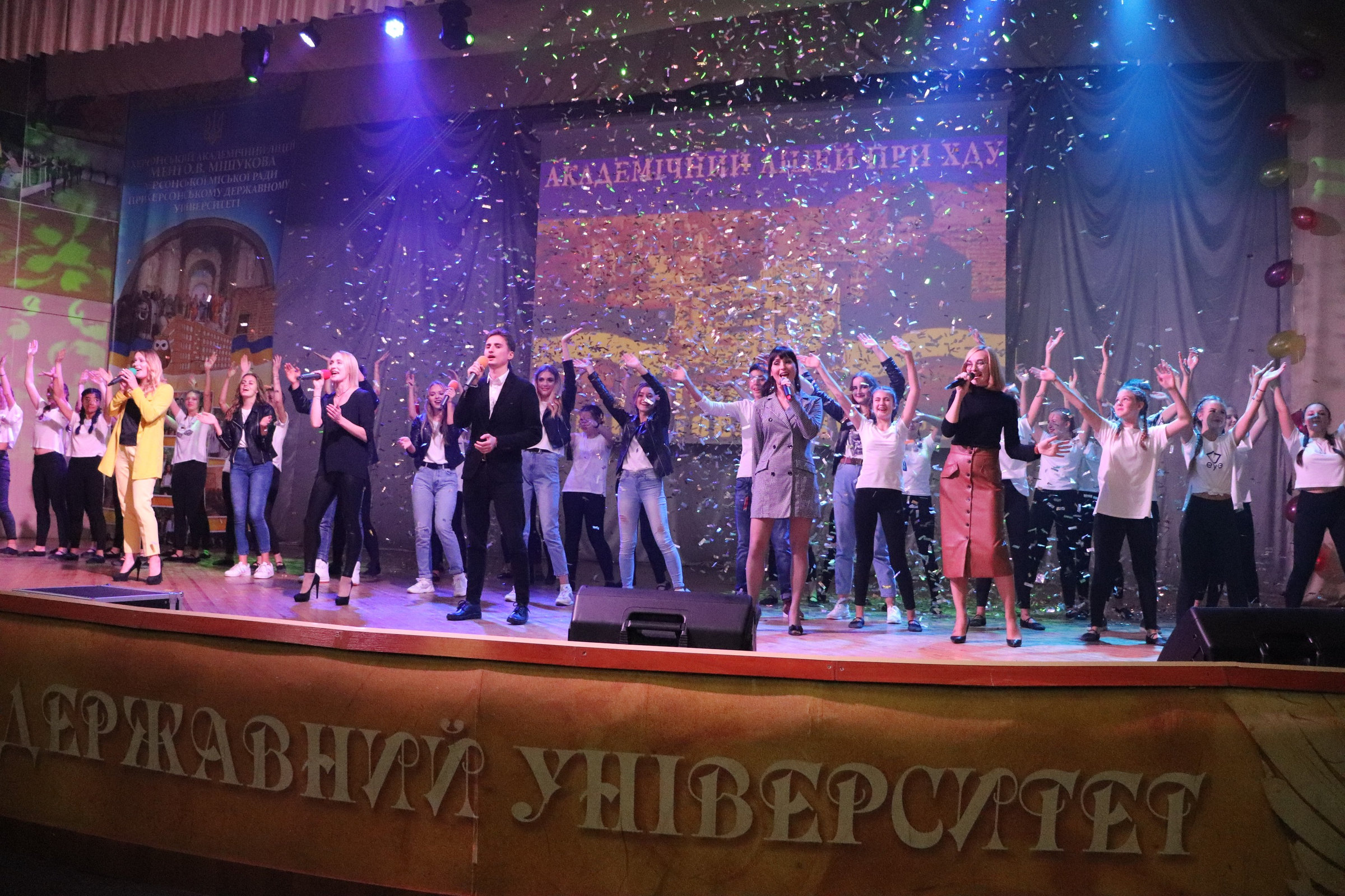 Херсонський академічний ліцей імені О.В. Мішукова відсвяткував 25 років успіху!