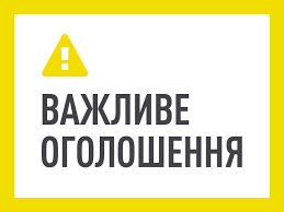 Поселення до гуртожитків студмістечка ХДУ у 2021 році