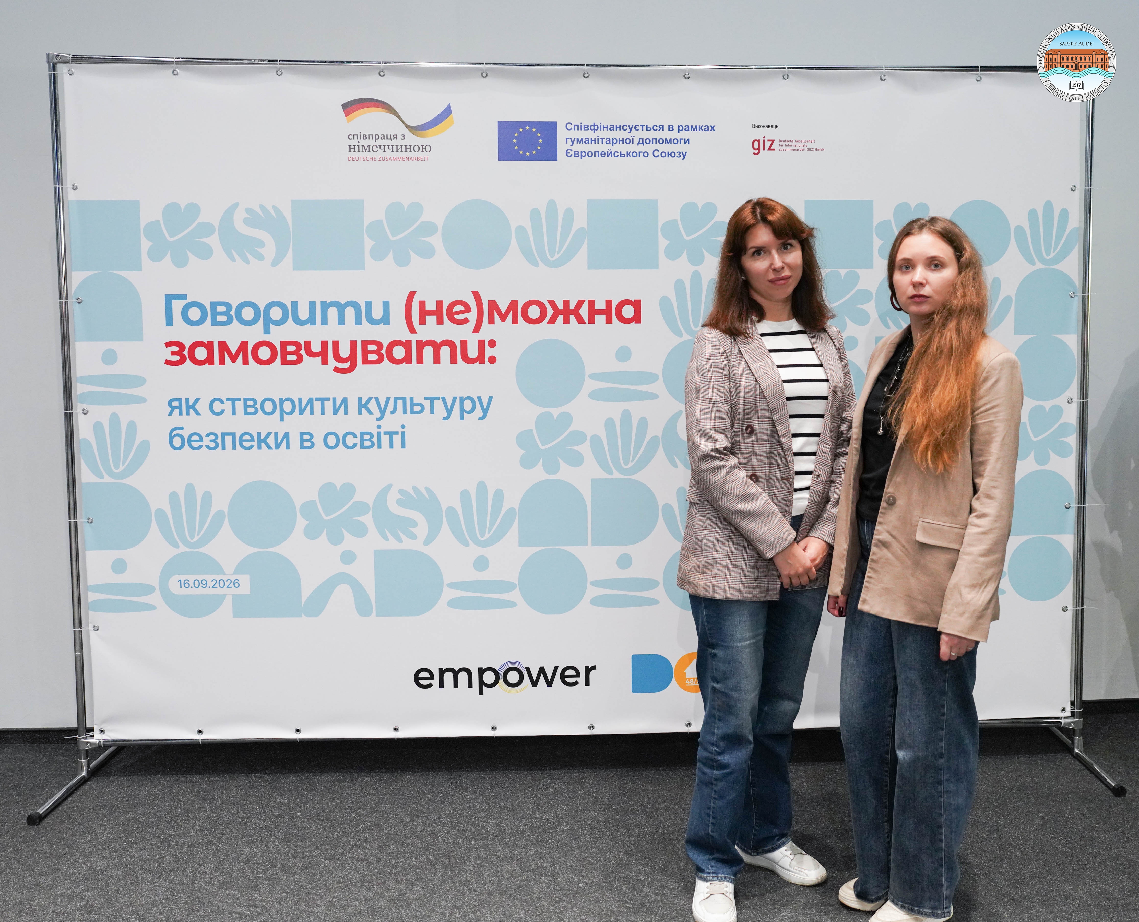 Ольга Литош долучилася до регіональної конференції «Говорити (не)можна замовчувати»