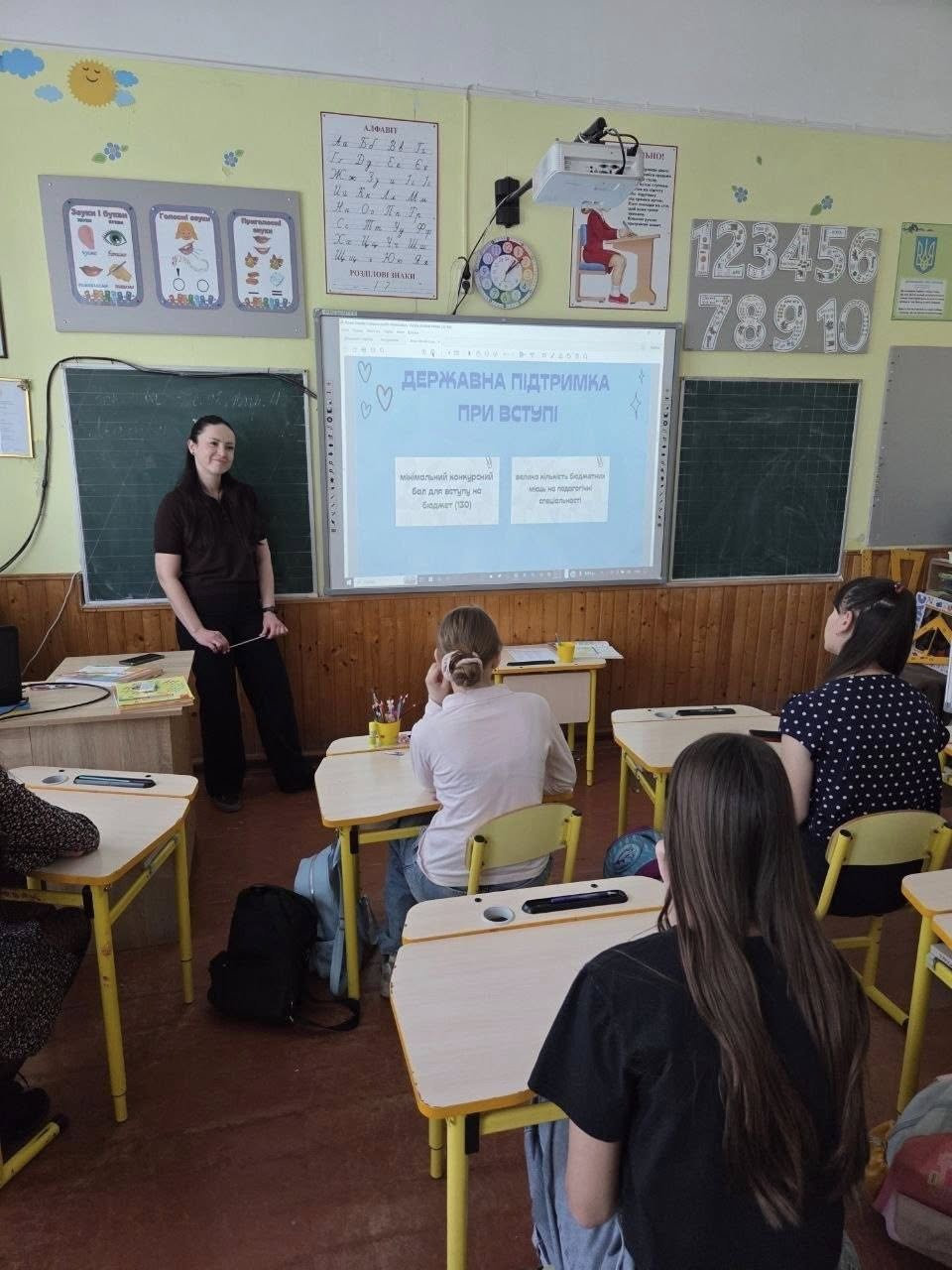 Обирай майбутнє з Херсонським державним університетом!