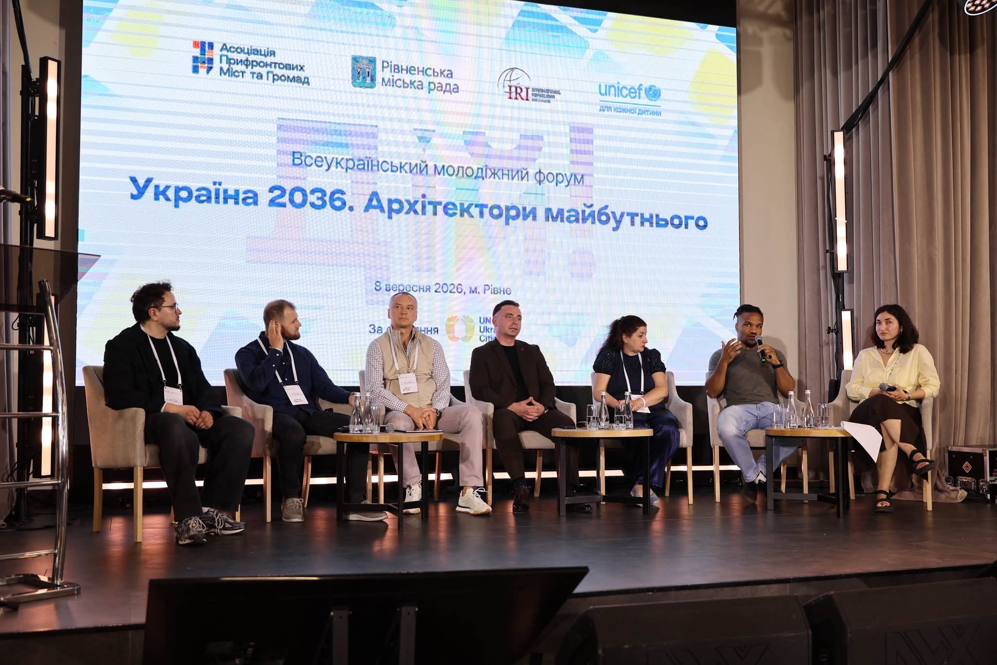 Представниці ХДУ долучилися до Всеукраїнського молодіжного форуму «Україна 2036. Архітектори майбутнього»
