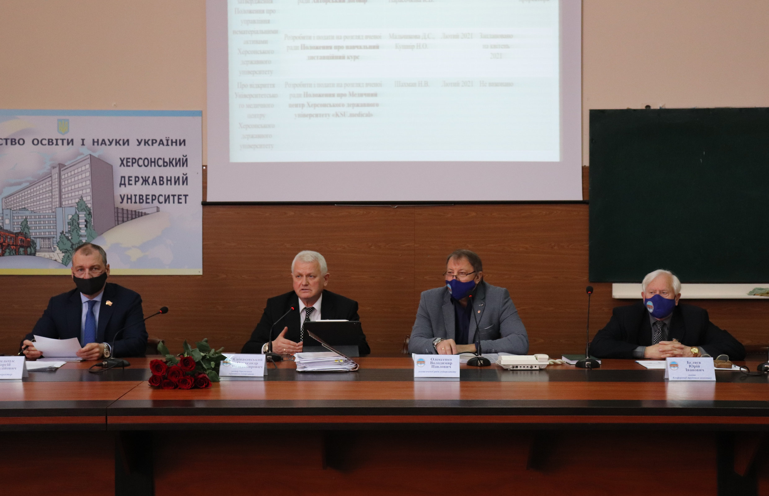 Вчена рада ХДУ затвердила принципи пріоритетності з розподілу навчального навантаження на 2020-2021 навчальний рік