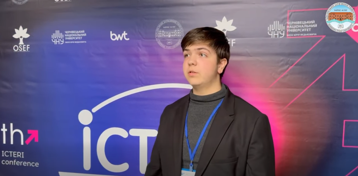 ICTERI-2026 у Чернівцях відвідав унікальний учасник