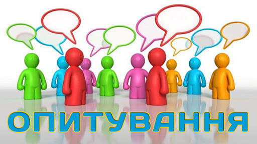 Анкетування мешканців гуртожитків у 2021 році