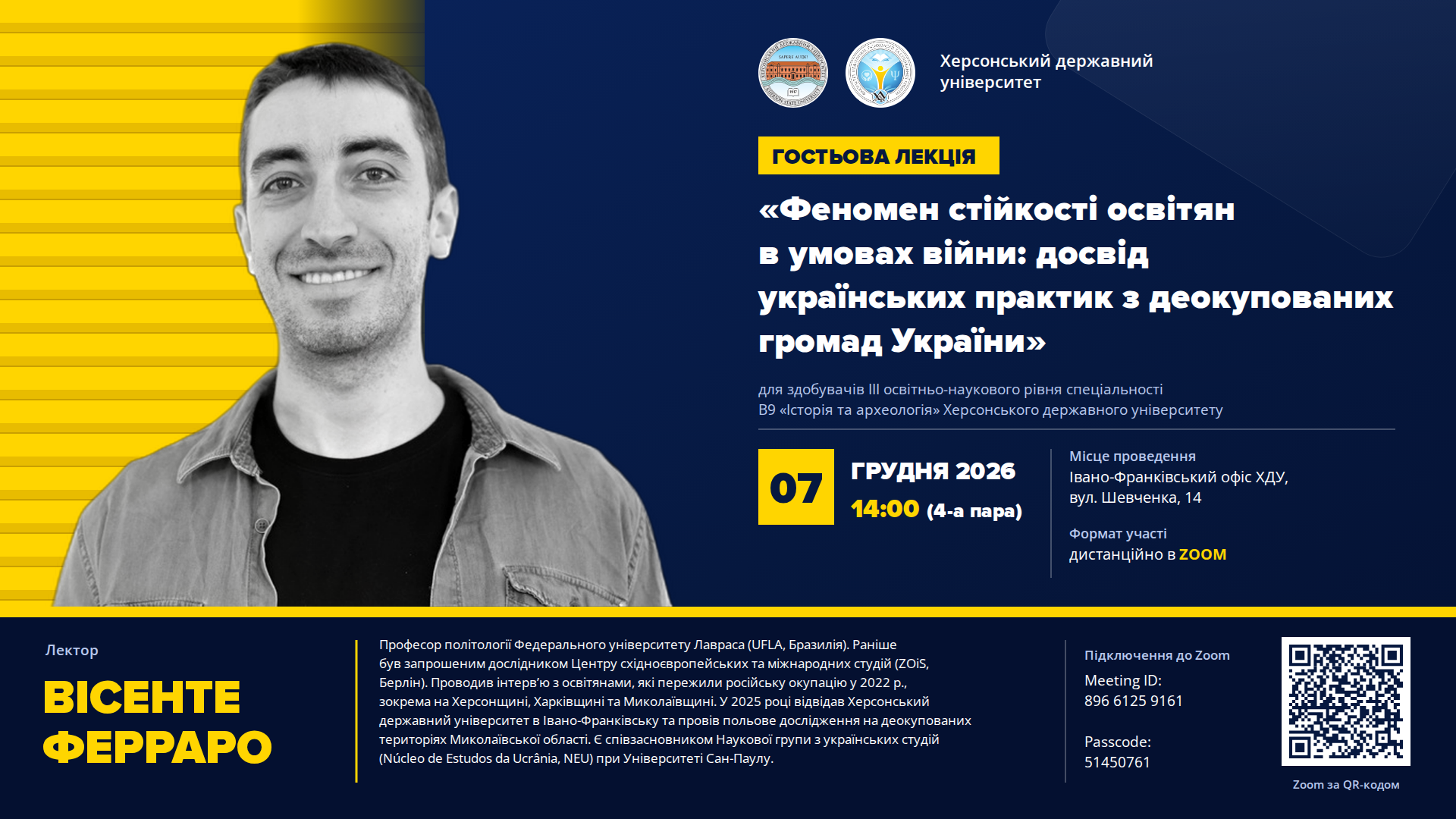Запрошуємо на гостьову лекцію «Феномен стійкості освітян в умовах війни: досвід українських практик з деокупованих громад України»!