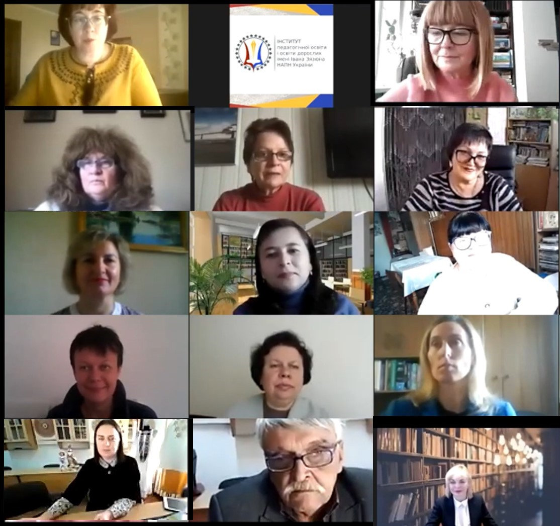12 листопада 2021 року у межах Міжнародної спеціалізованої виставки «Освіта та кар’єра – 2…